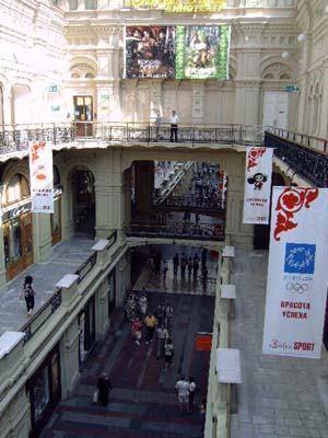 Mo, Rode Plein, GOEM 3