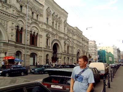 Mo, Rode Plein, GOEM 8 (voorgevel)